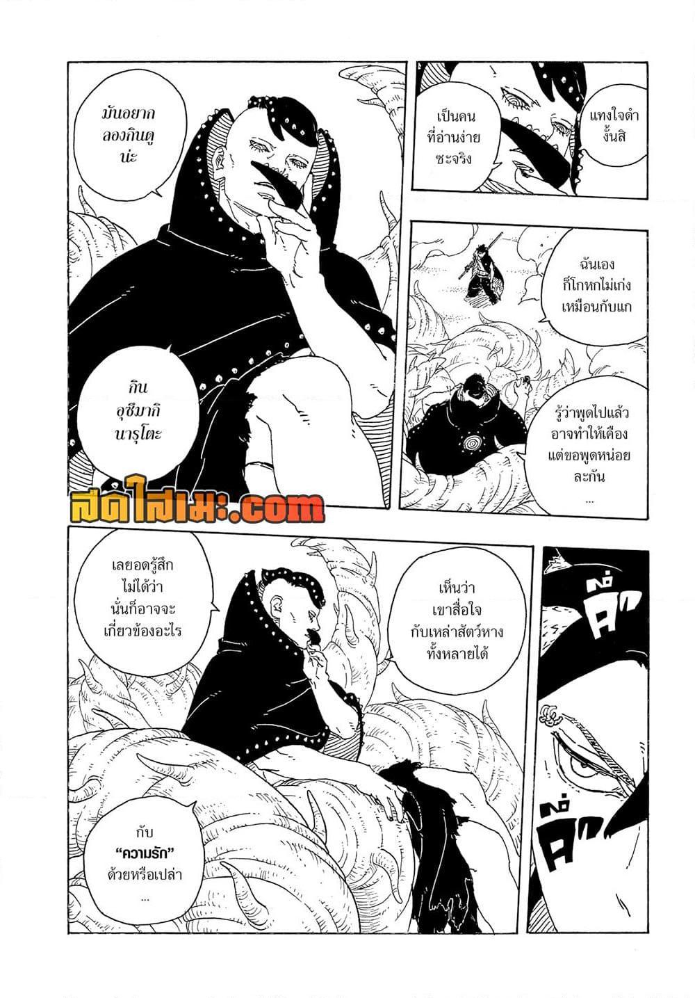 หน้า 28