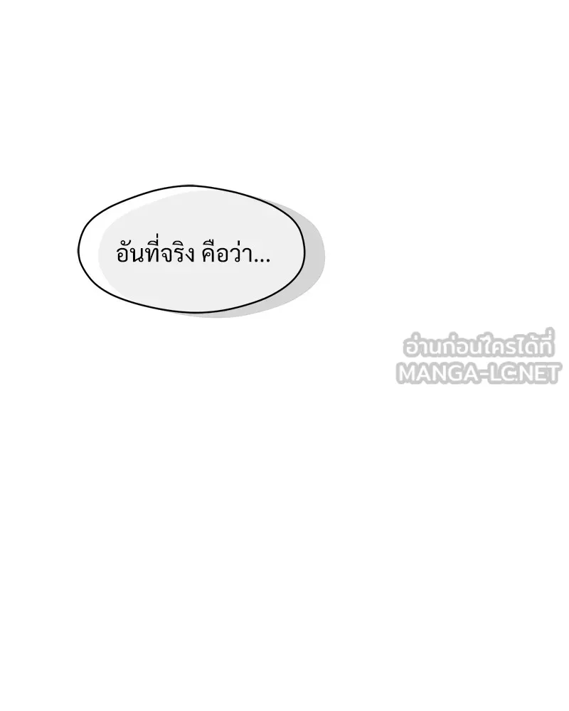 หน้า 138