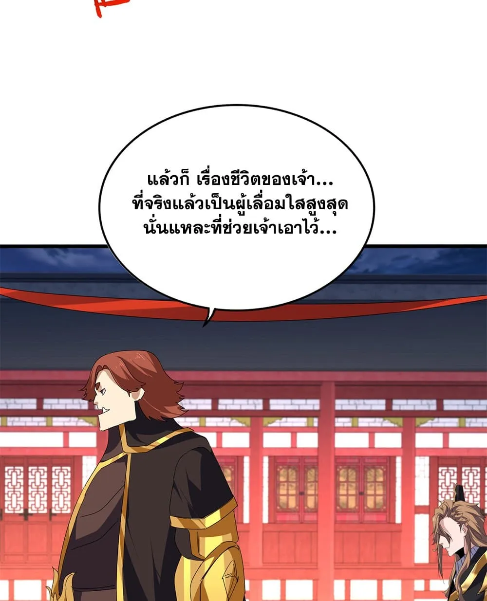 หน้า 54