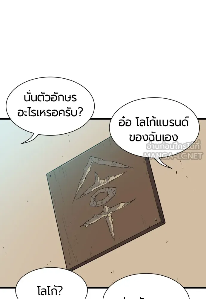 หน้า 99