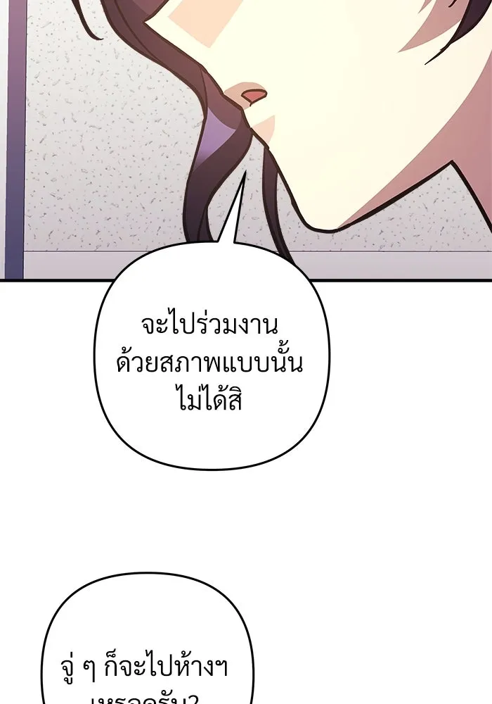 หน้า 97