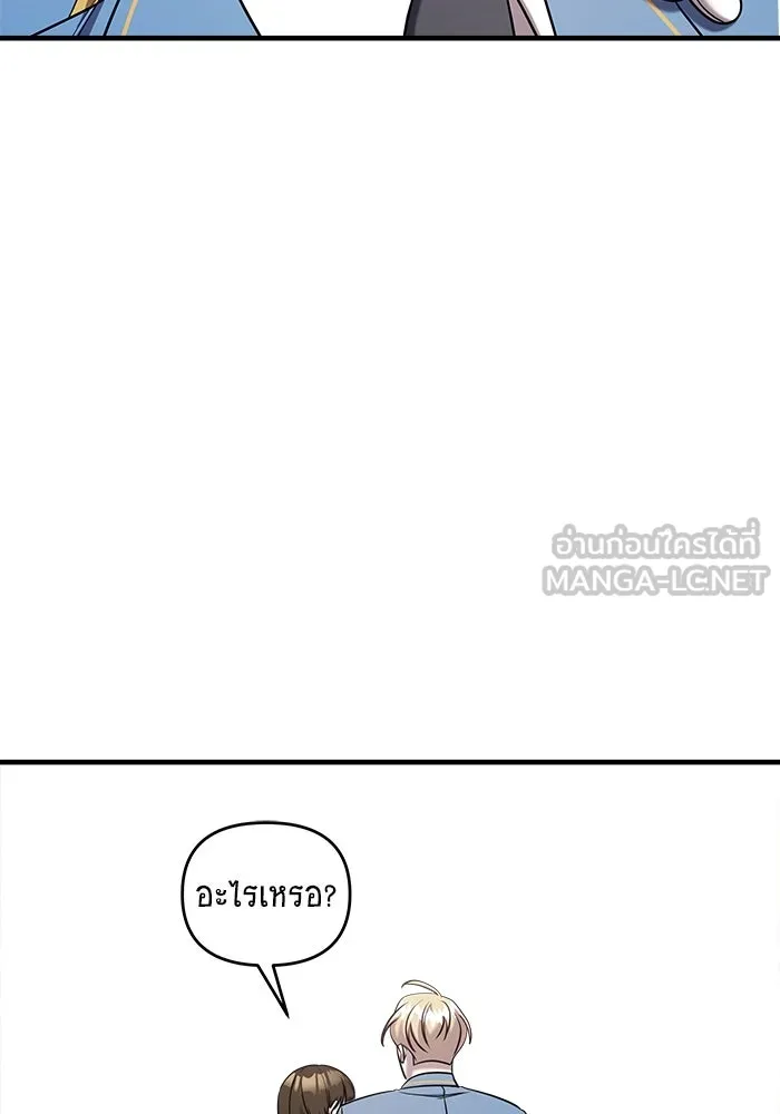 หน้า 171