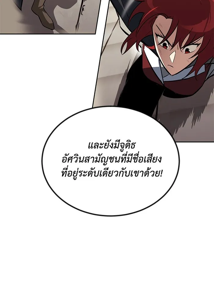 หน้า 112