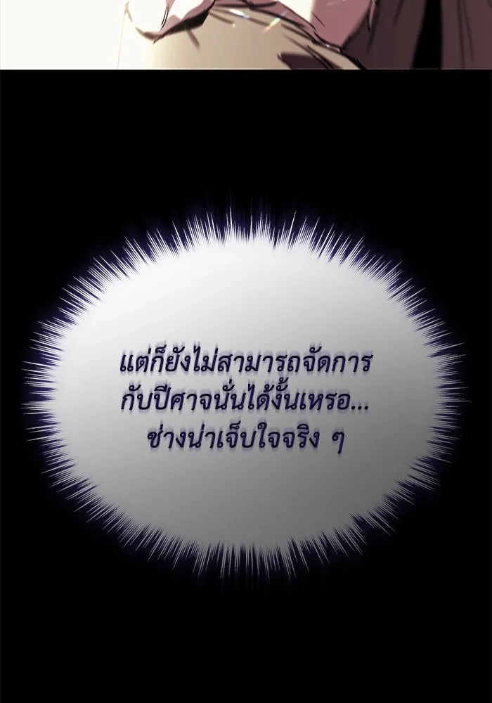 หน้า 86