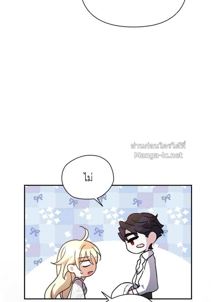 หน้า 87