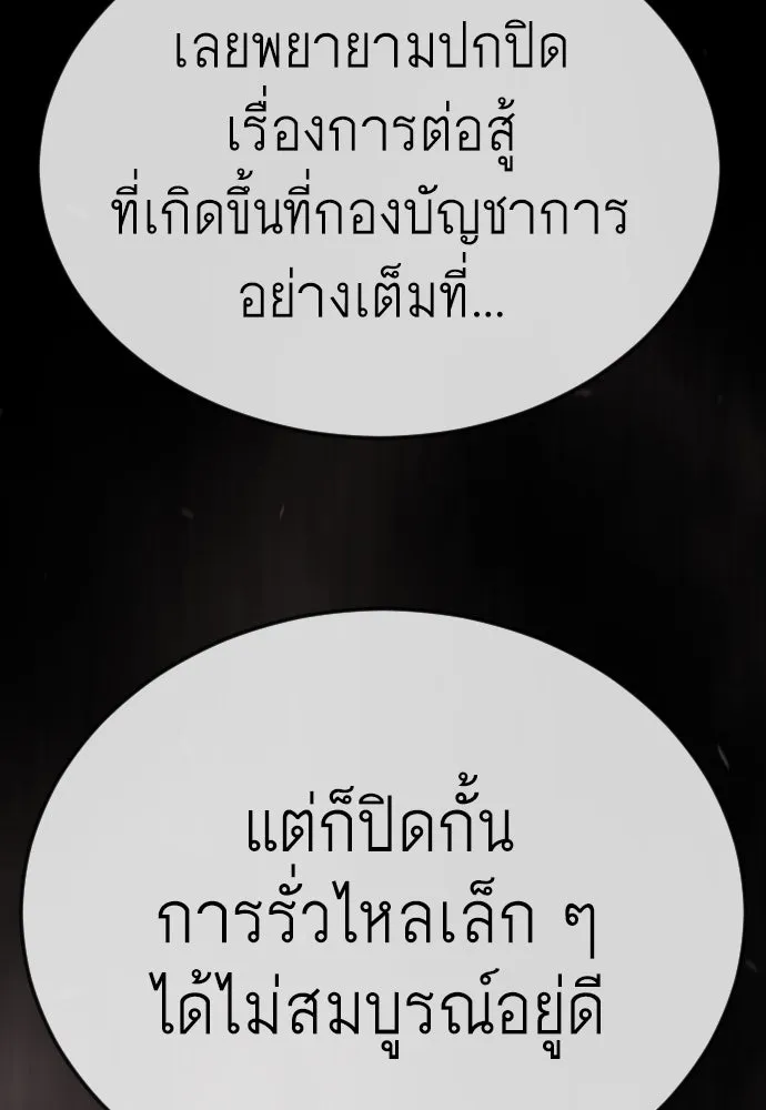 หน้า 169
