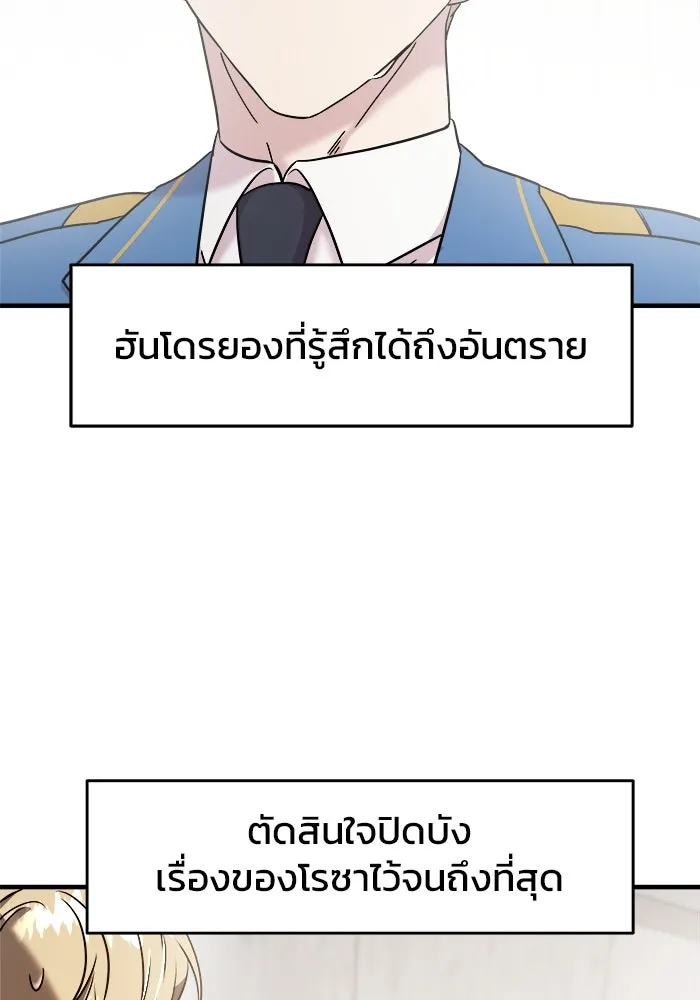 หน้า 113