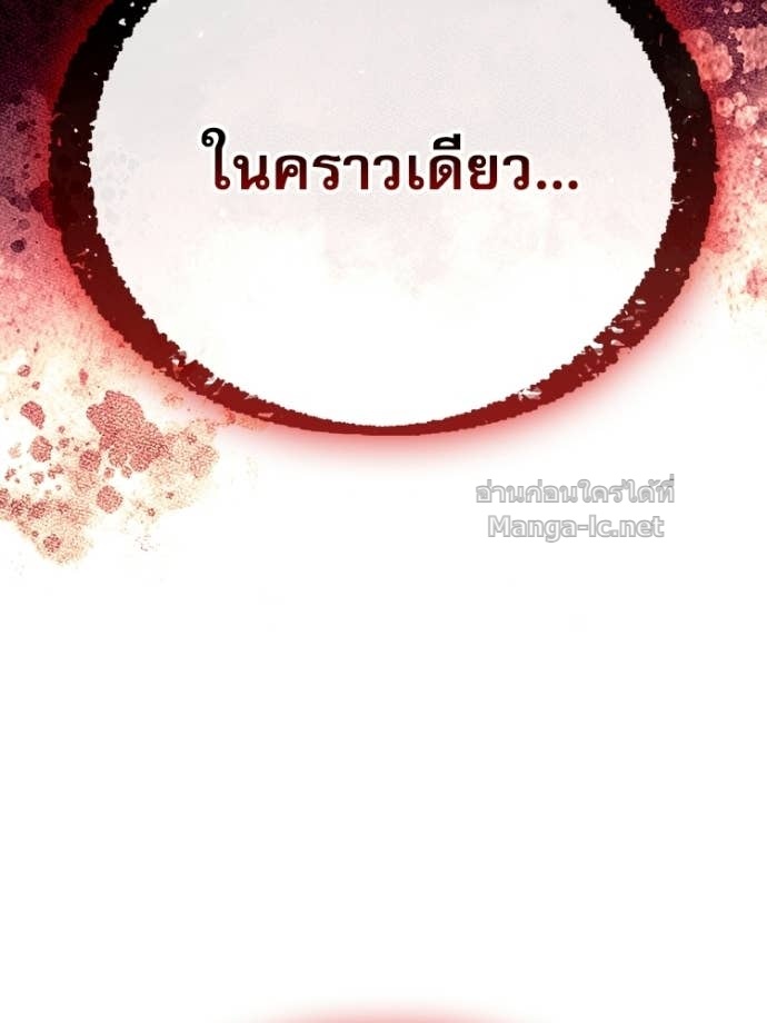 หน้า 116