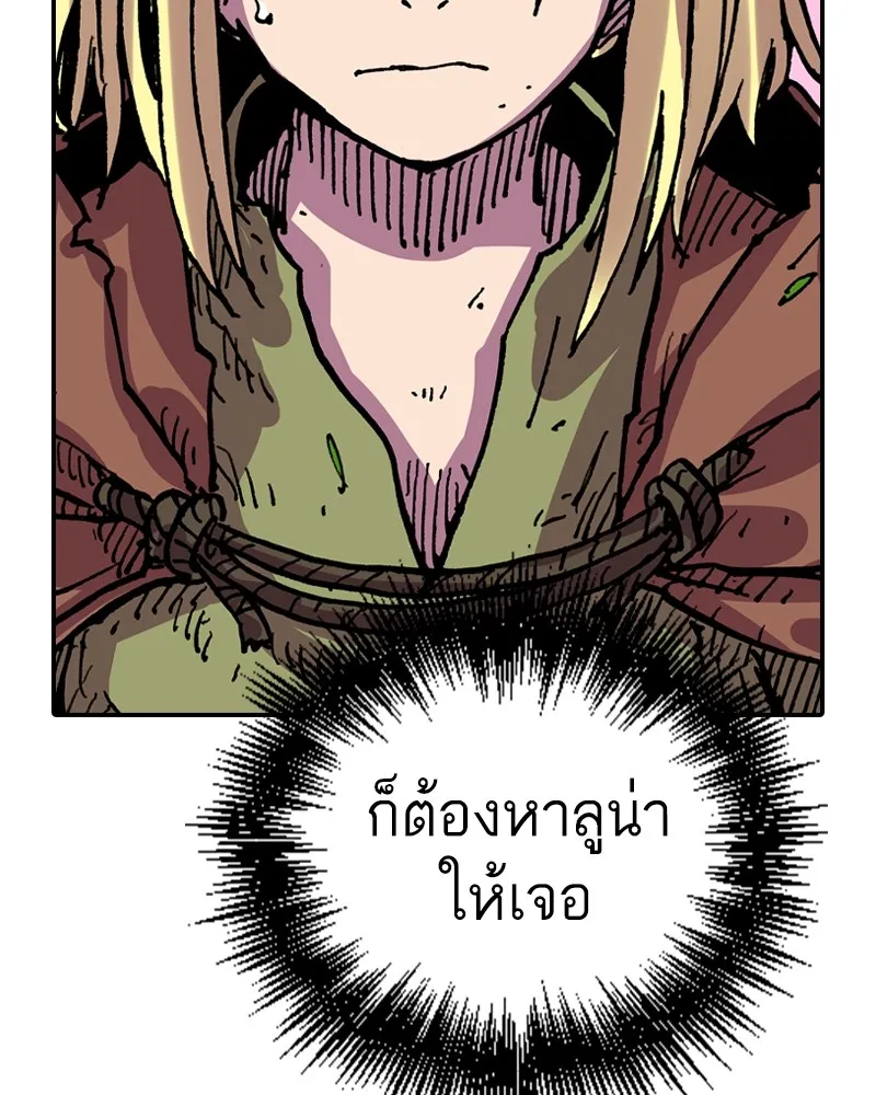 หน้า 80