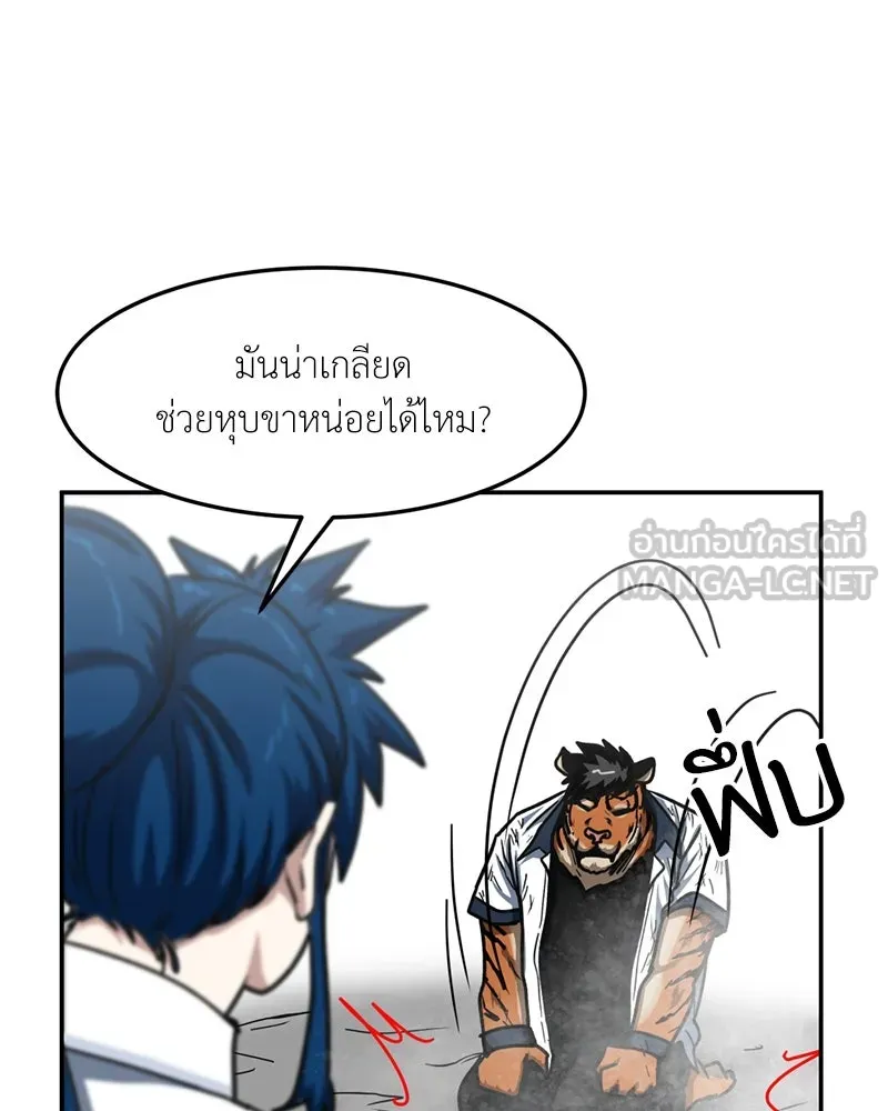 หน้า 42