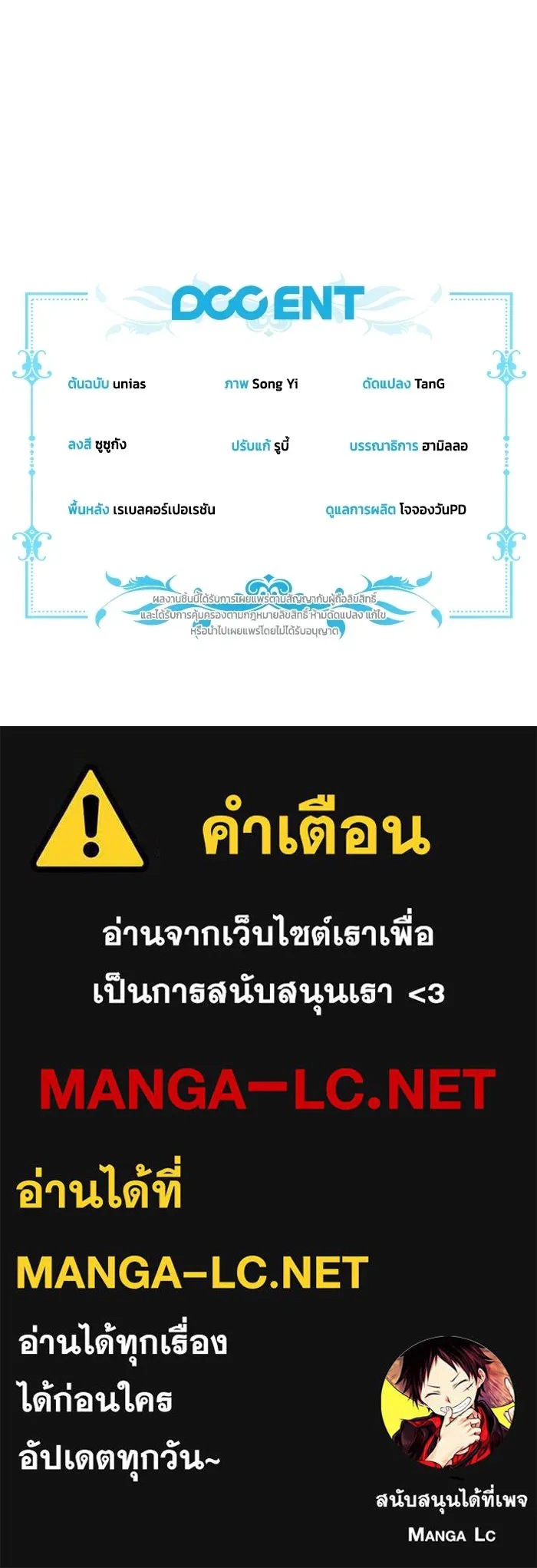หน้า 119