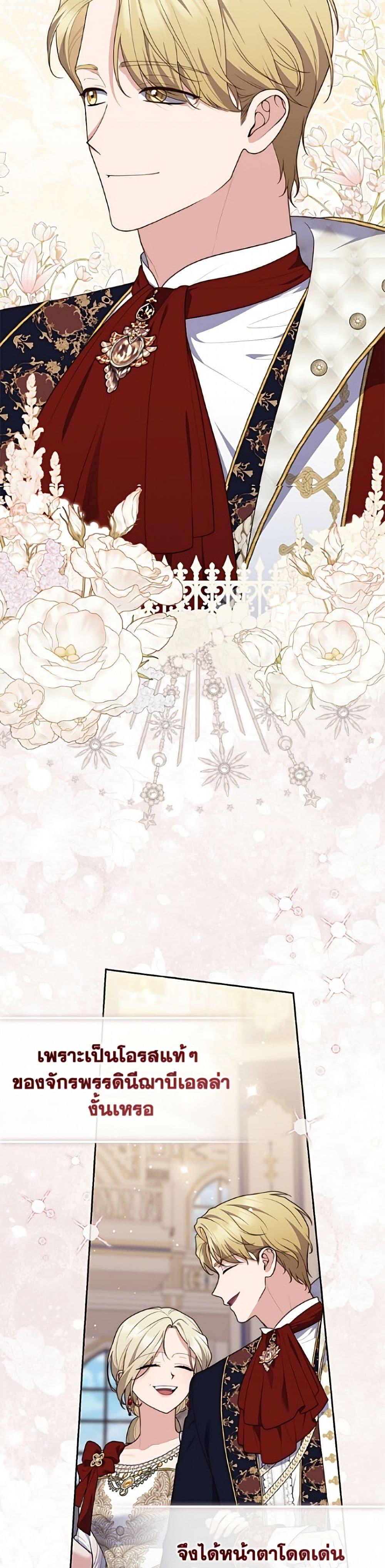 หน้า 28