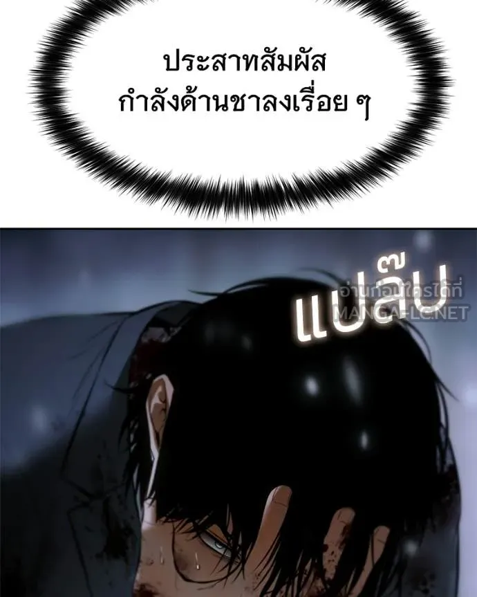 หน้า 96
