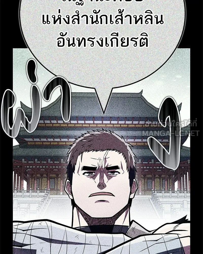 หน้า 138