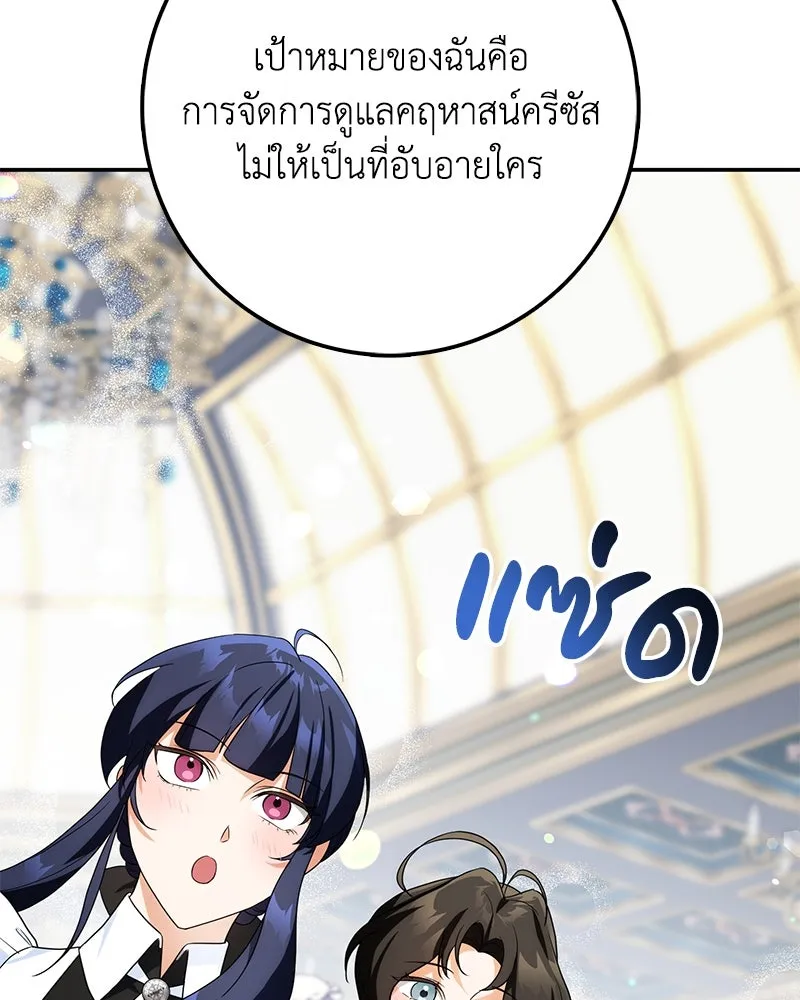หน้า 155