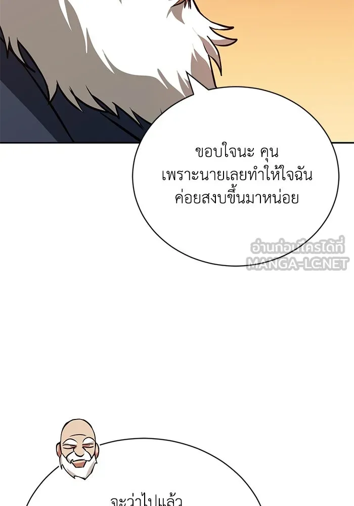 หน้า 132