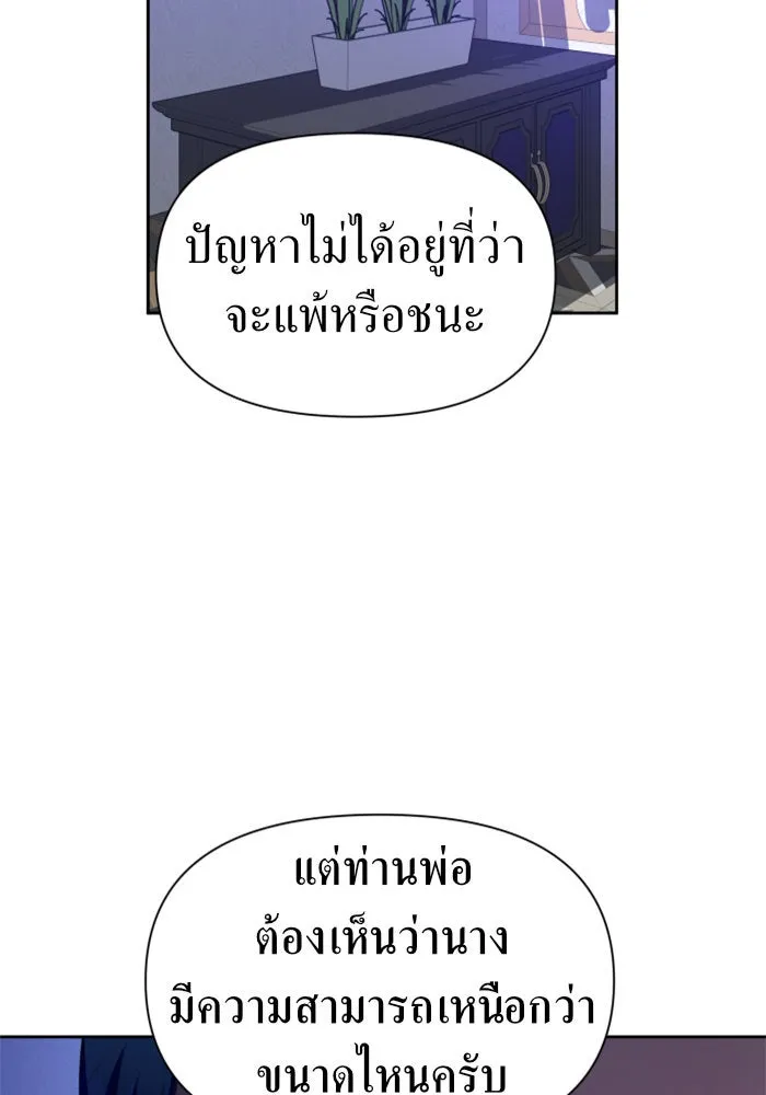 หน้า 107