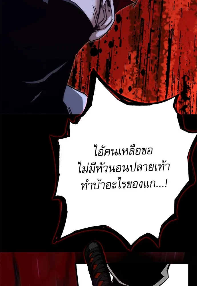 หน้า 148