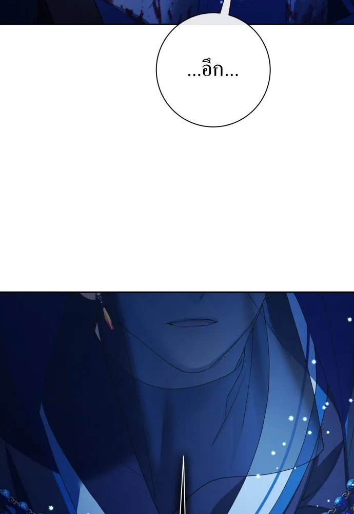 หน้า 113