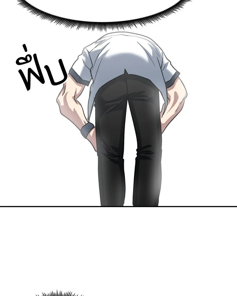 หน้า 86