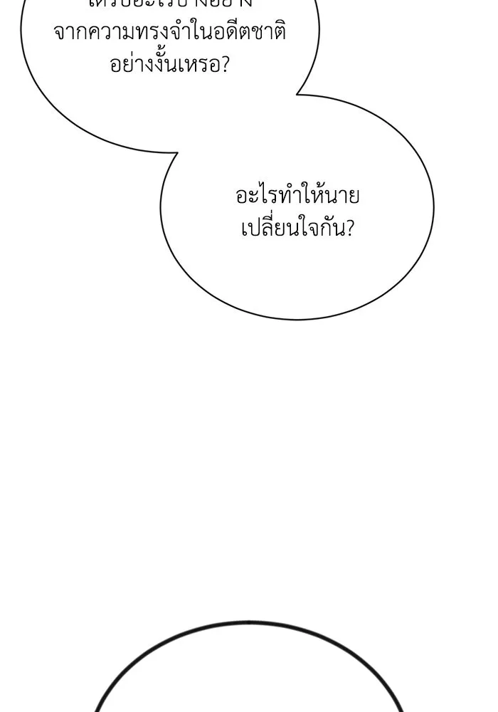 หน้า 148