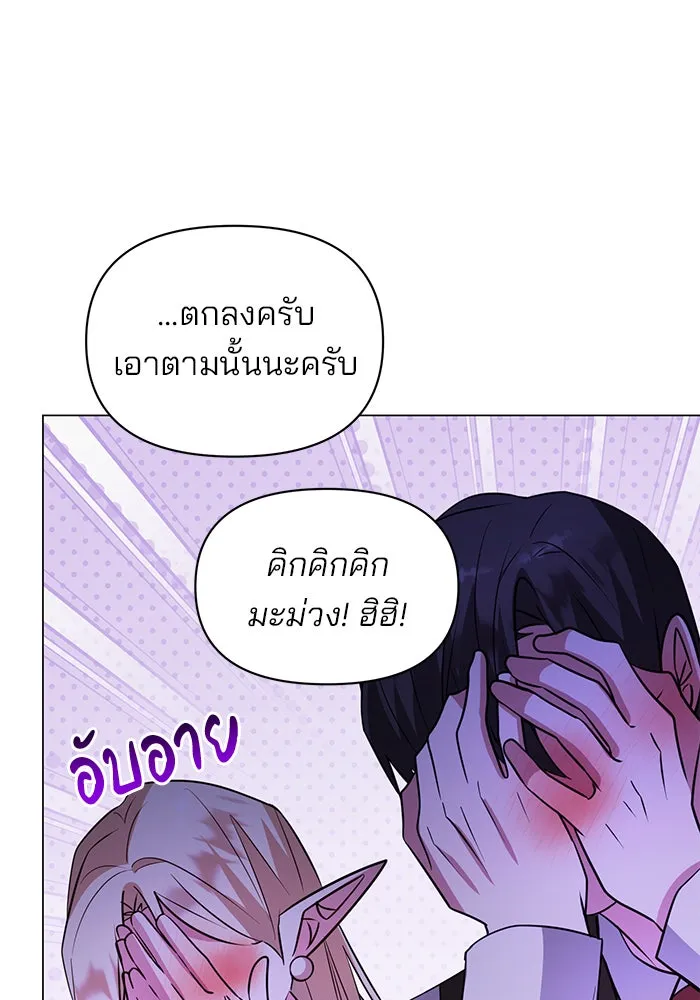หน้า 109