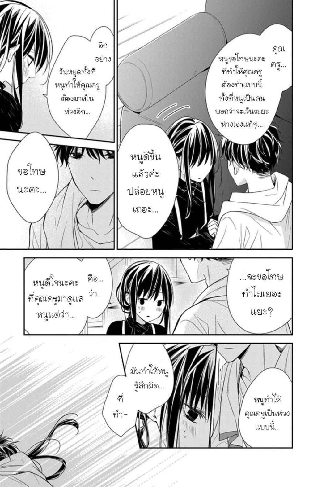 หน้า 21