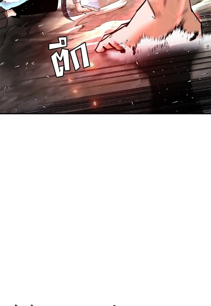 หน้า 97