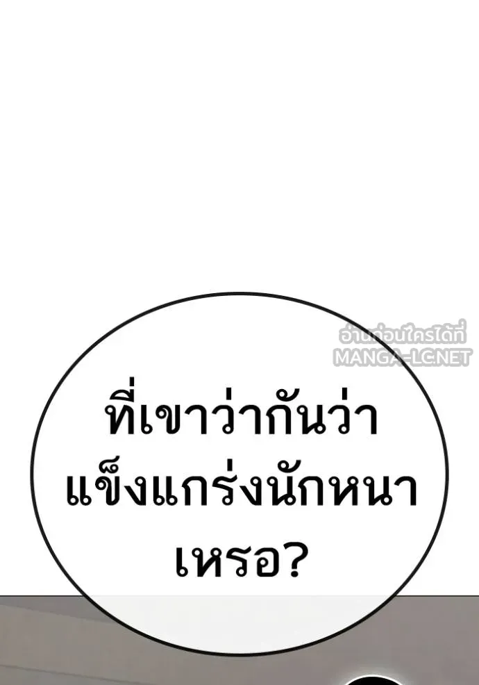 หน้า 142