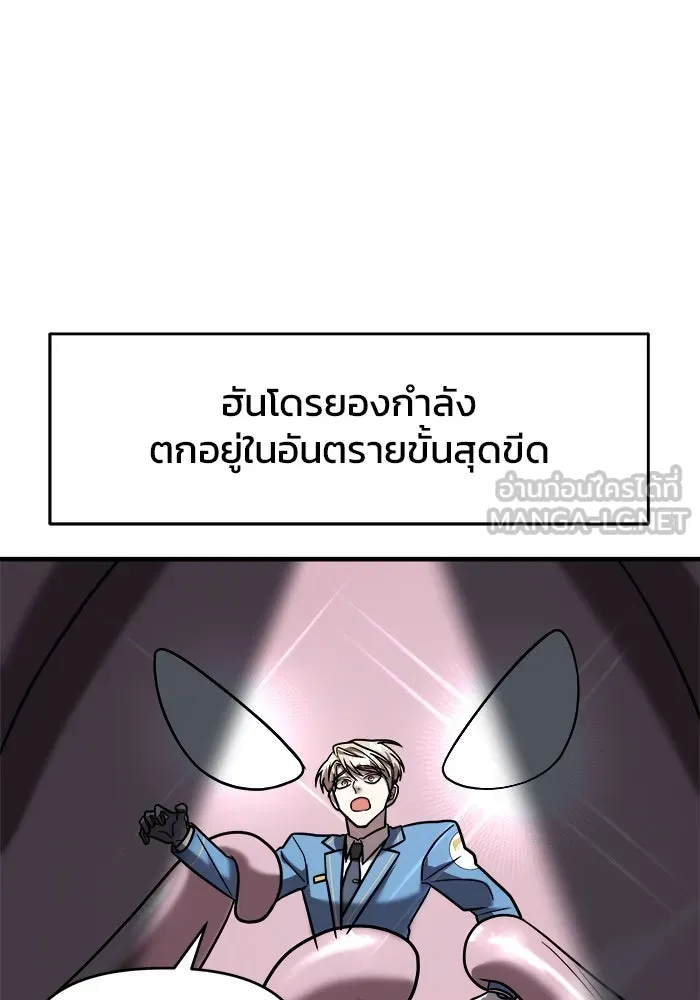 หน้า 105