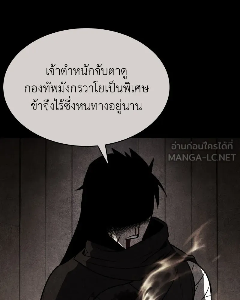 หน้า 267