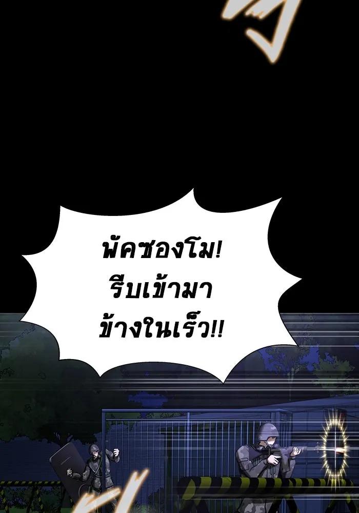 หน้า 148