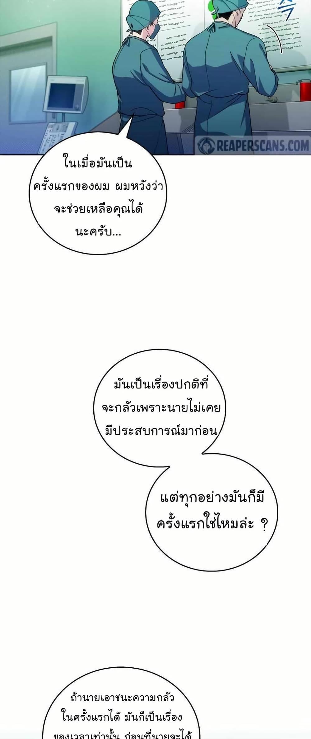 หน้า 48