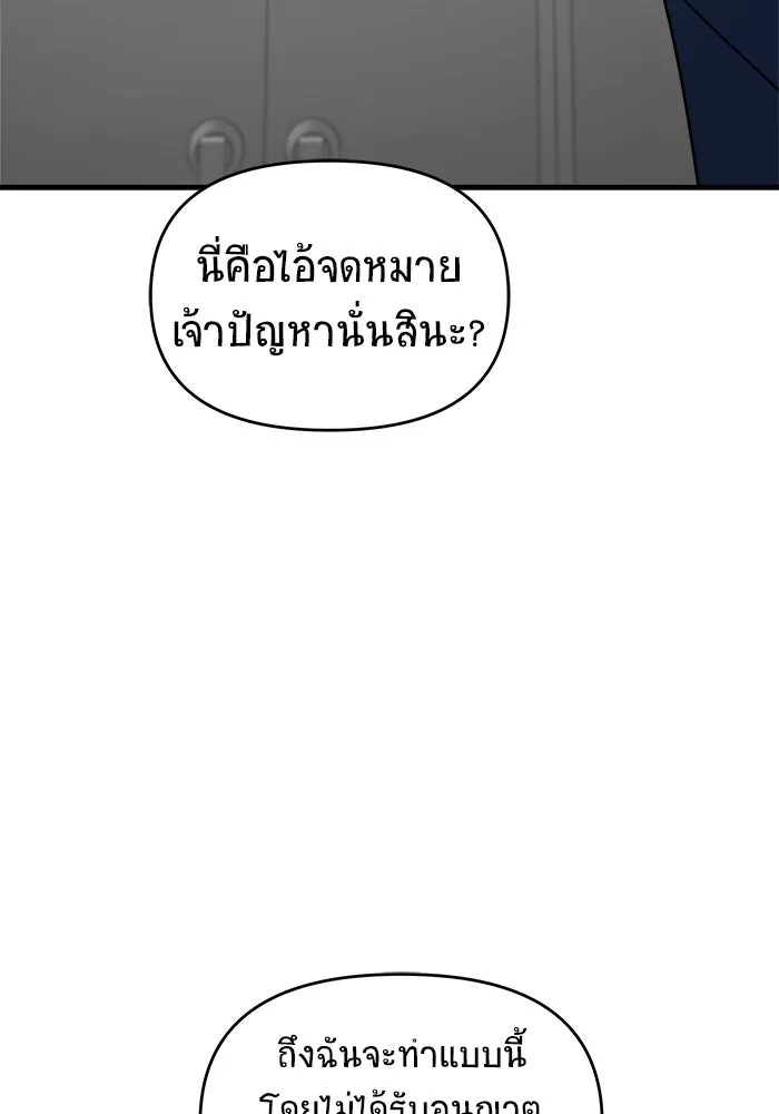 หน้า 161