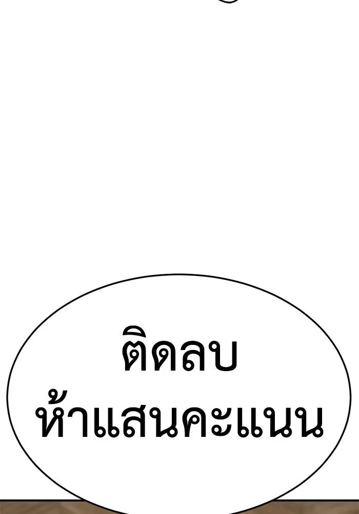 หน้า 124