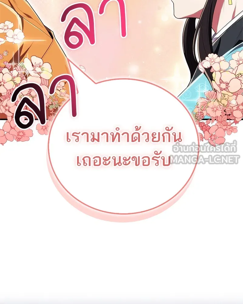 หน้า 90