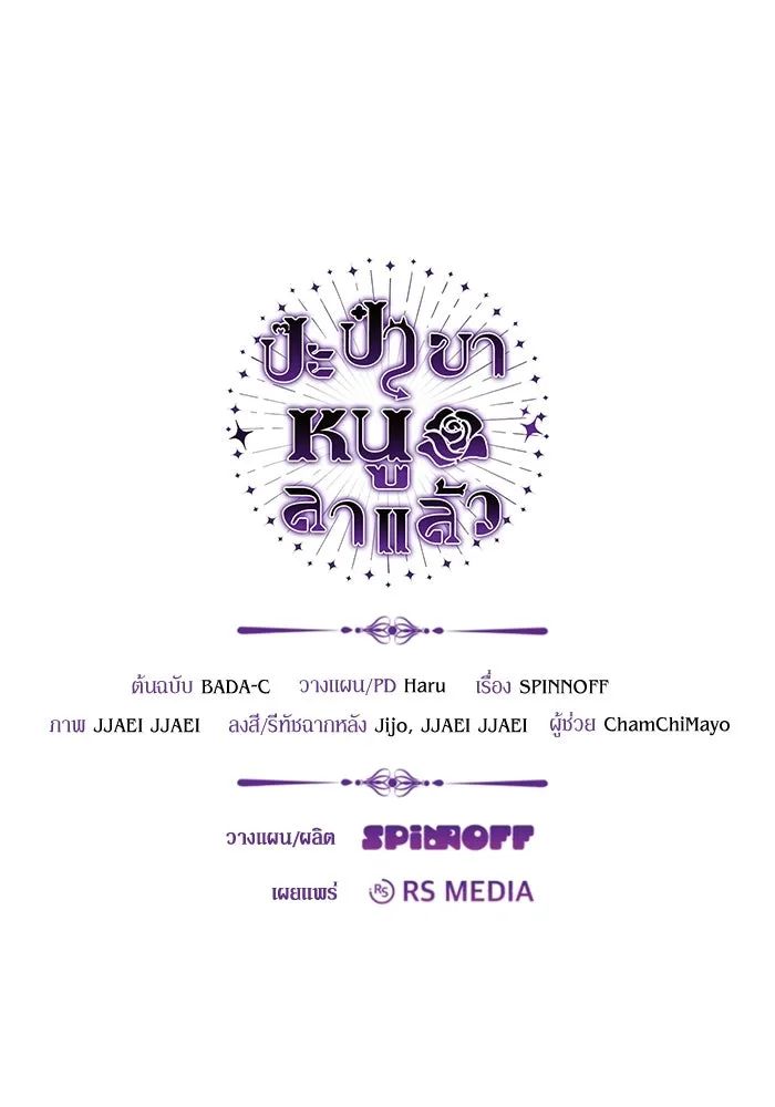 หน้า 152