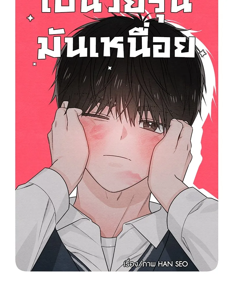 หน้า 52