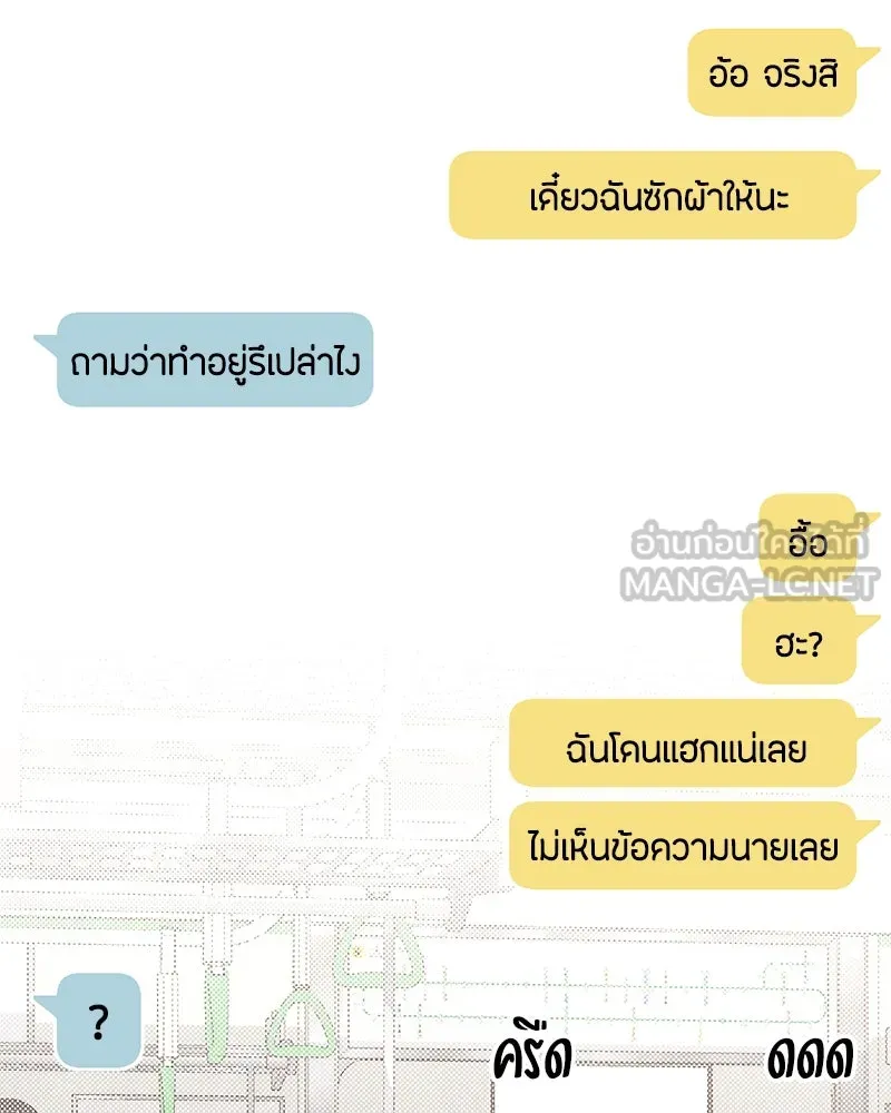 หน้า 87
