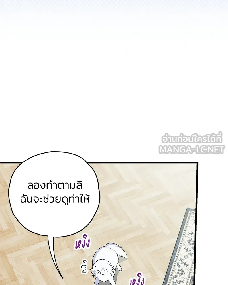 หน้า 90
