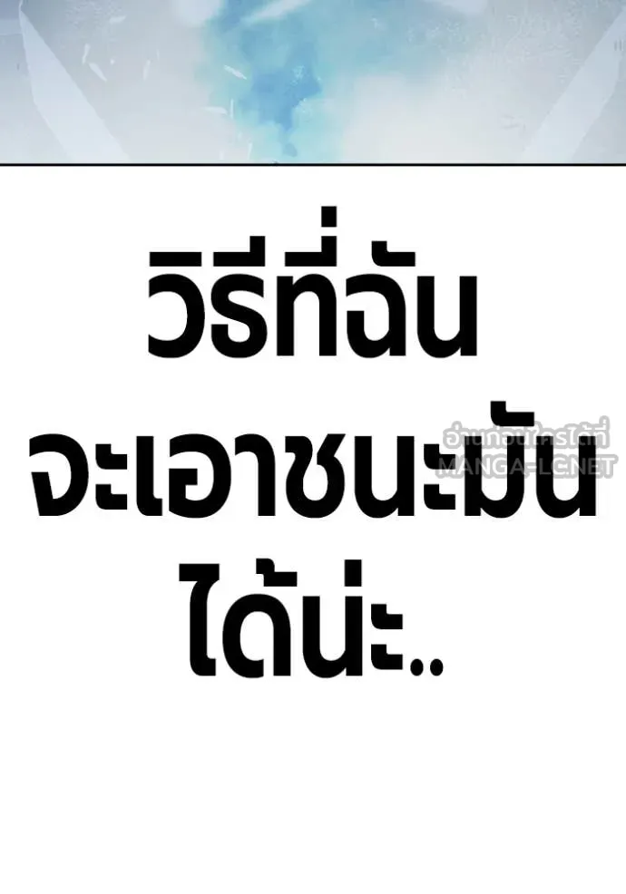 หน้า 90