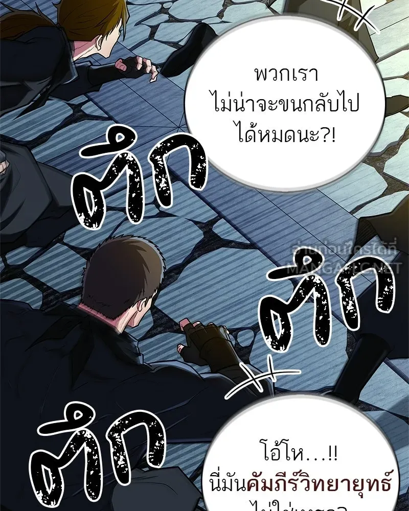 หน้า 90