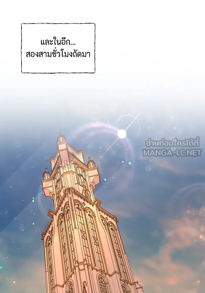 หน้า 84