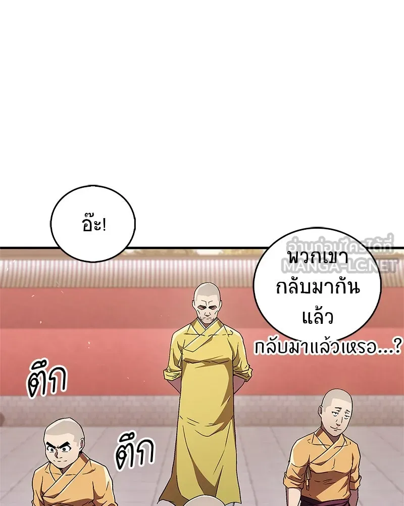 หน้า 78