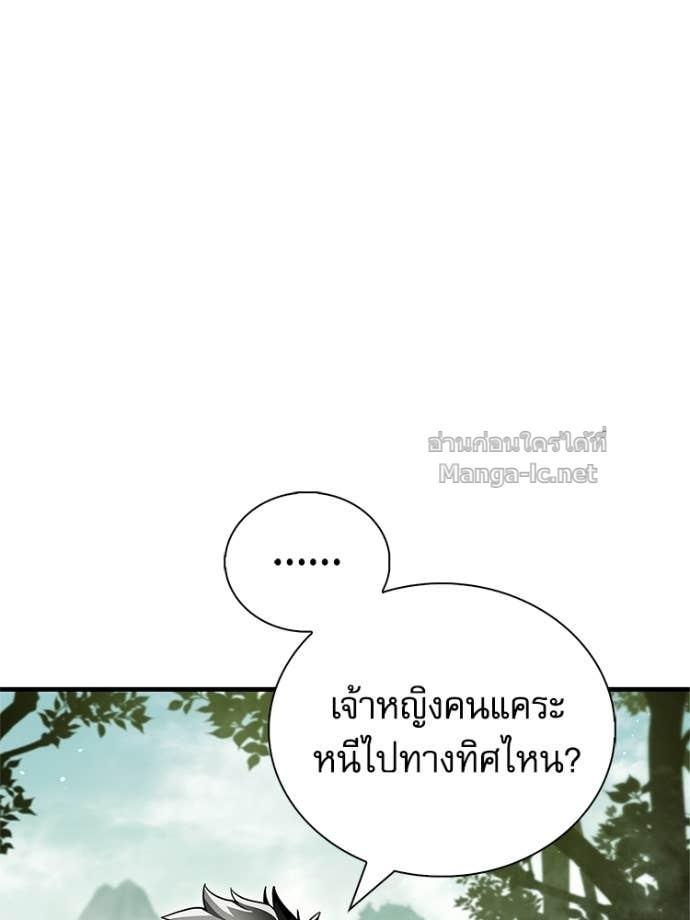 หน้า 104