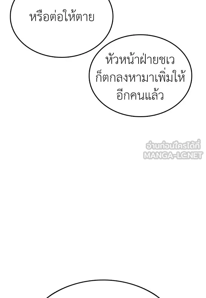 หน้า 96