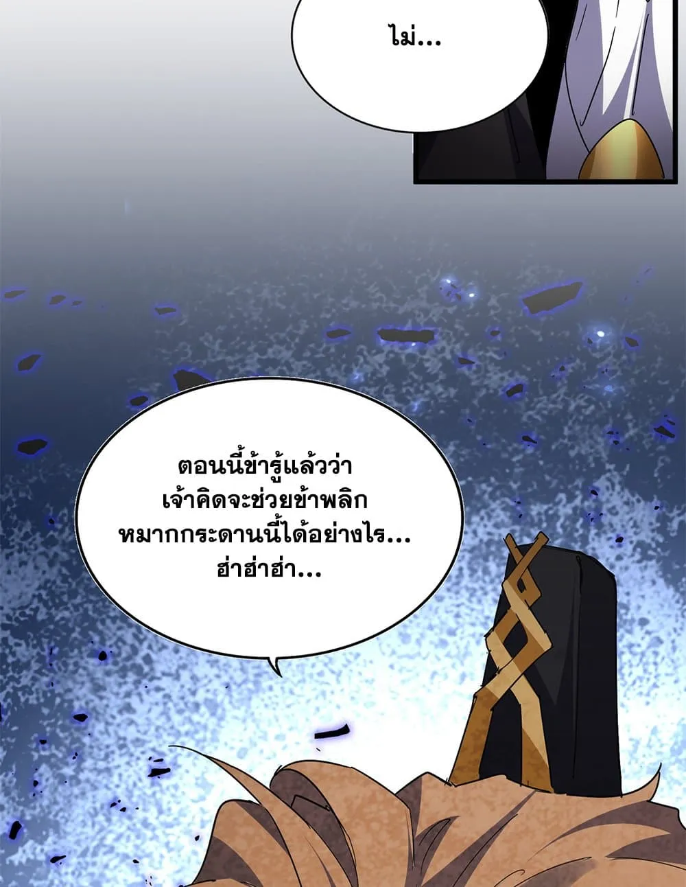 หน้า 55