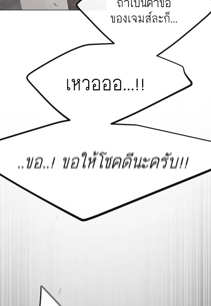 หน้า 148