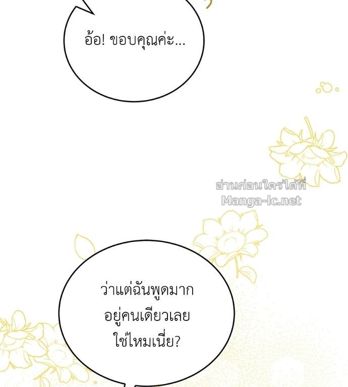 หน้า 93