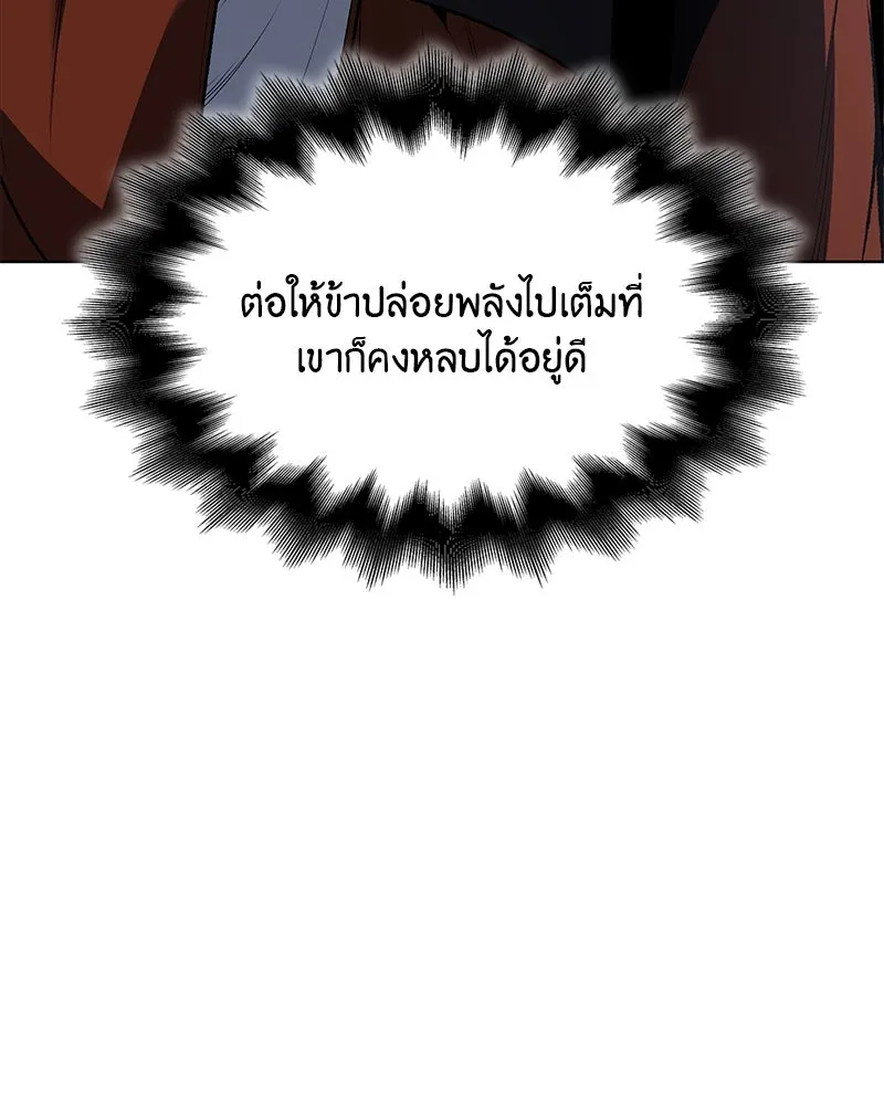 หน้า 194